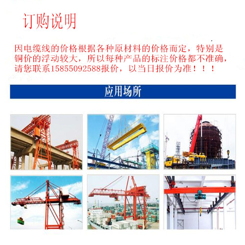 訂貨說明.jpg