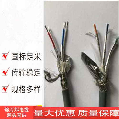 RS485通訊數據電纜的布線