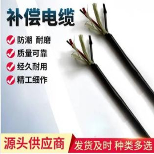 補償導線與普通導線有什么不同