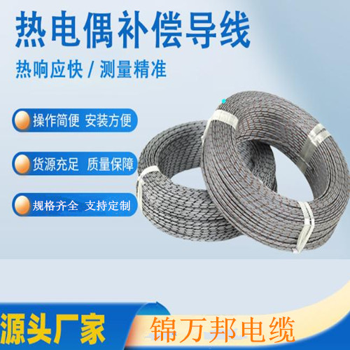 17513519729607.jpg 熱電偶補1.jpg