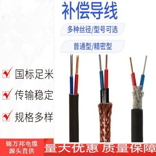 17532566043940.jpg 耐低溫補2.jpg