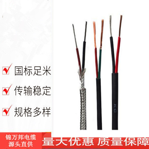 IA-KX-GA-YVP本安熱電偶補(bǔ)償導(dǎo)線
