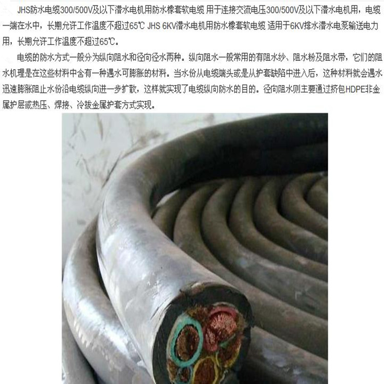 17579017365875.jpg JHS圖文.jpg